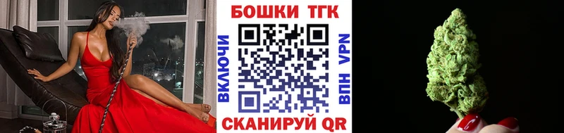 Где можно купить наркотики Ейск ГАШИШ  Канабис  Меф 