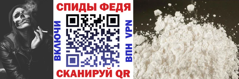 Амфетамин 97%  omg сайт  Ейск 