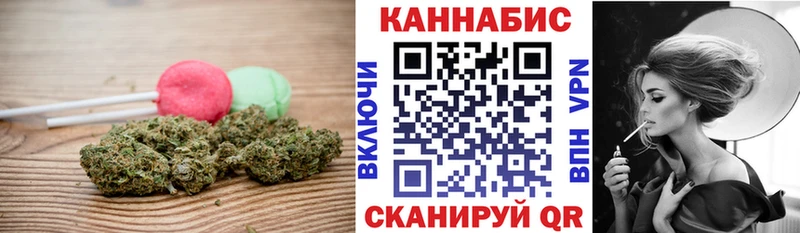 Canna-Cookies марихуана Ейск