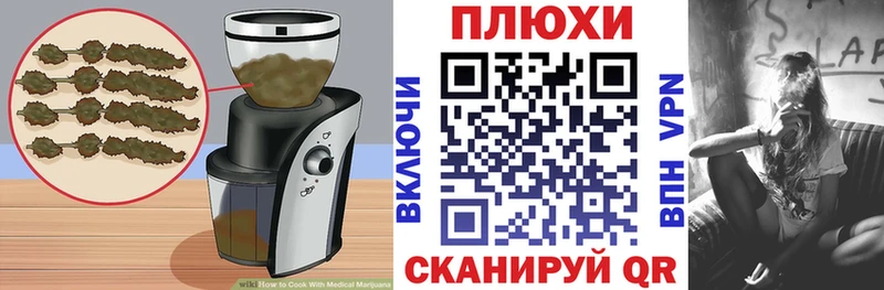 купить наркотик  mega онион  даркнет наркотические препараты  Ейск  Печенье с ТГК конопля 