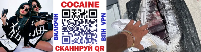 КОКАИН FishScale  Ейск 