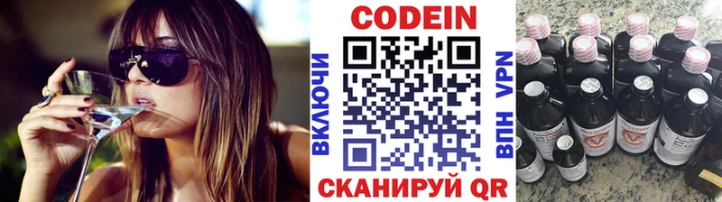 Кодеиновый сироп Lean Purple Drank купить наркоту omg ссылки Ейск