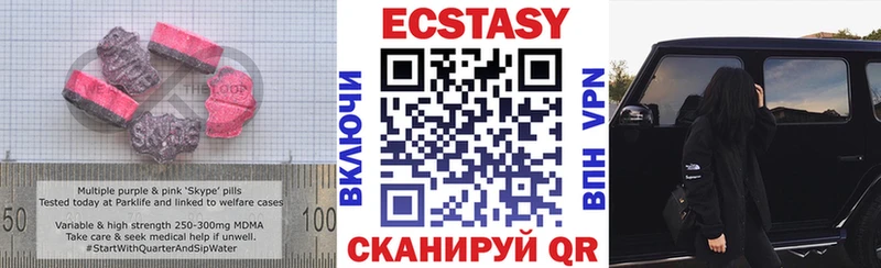 Ecstasy louis Vuitton  Ейск 