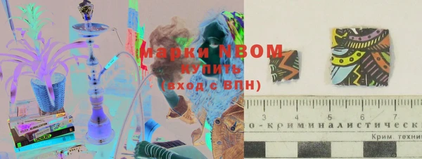 мяу мяу кристалл Волоколамск