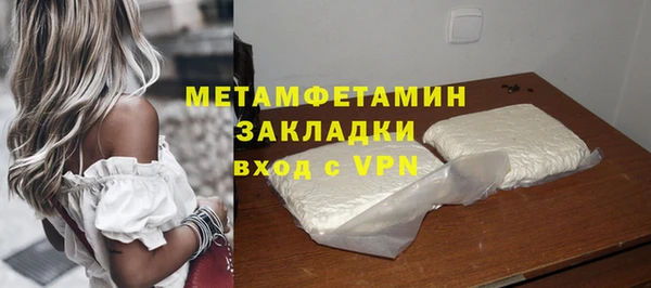 mdpv Слюдянка