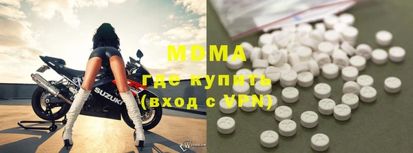 mdpv Слюдянка