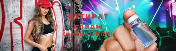 ALPHA-PVP Волосово