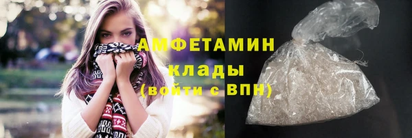 альфа пвп VHQ Верея