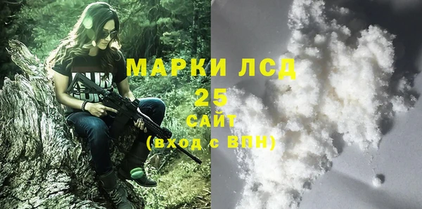 альфа пвп VHQ Верея