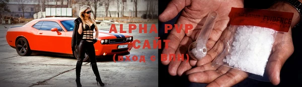 альфа пвп VHQ Верея