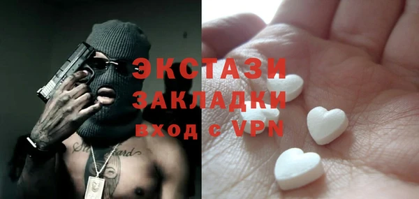 бутик Верхний Тагил