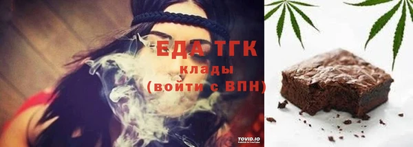 бутик Верхний Тагил