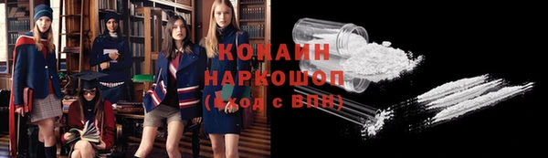 альфа пвп VHQ Верея