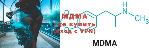 альфа пвп VHQ Верея