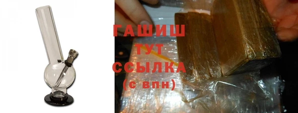альфа пвп VHQ Верея