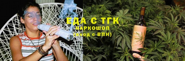 мяу мяу кристалл Снежногорск