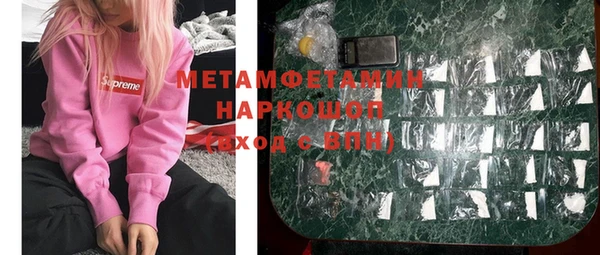 бутик Верхний Тагил