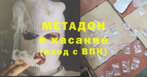 мяу мяу кристалл Снежногорск