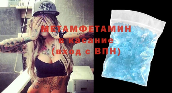 бутик Верхний Тагил