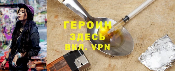 альфа пвп VHQ Верея