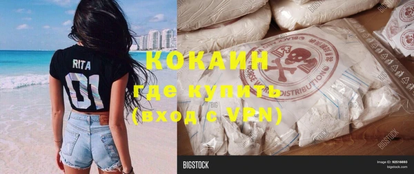 бутик Верхний Тагил