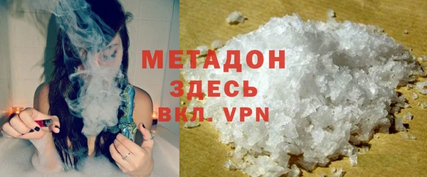 альфа пвп VHQ Верея