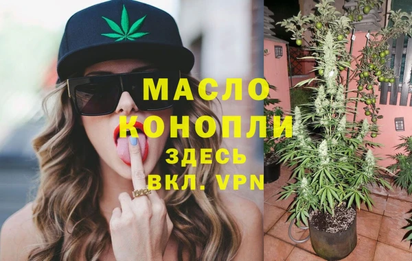 мяу мяу кристалл Снежногорск