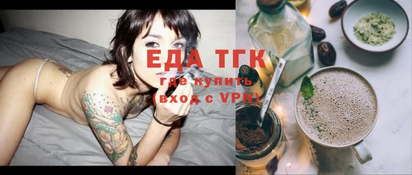 бутик Верхний Тагил