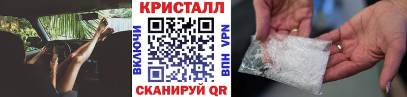 цены наркотик Ейск мориарти клад МЕТАМФЕТАМИН мет