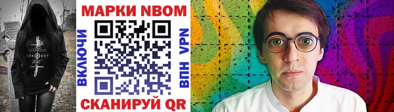 omg зеркало  Ейск  Марки 25I-NBOMe 1,8мг 